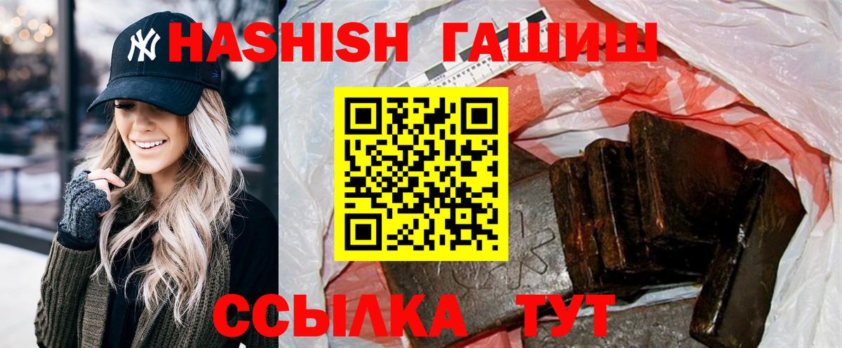 Меф кристаллы  Бошки Шишки  Вход с VPN  Рославль  Гашиш  КОКАИН 