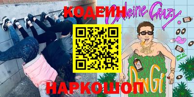 хмурый Бердск