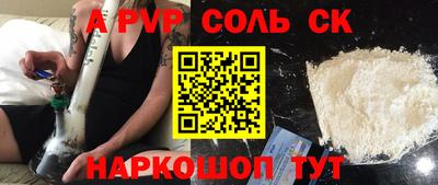 дурь Брянск