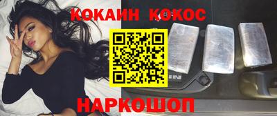 бутик Боровичи