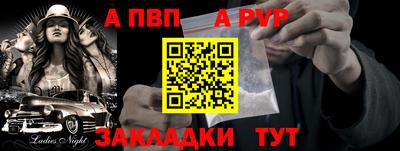 СК Белорецк