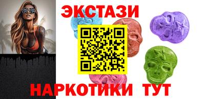 хмурый Бердск