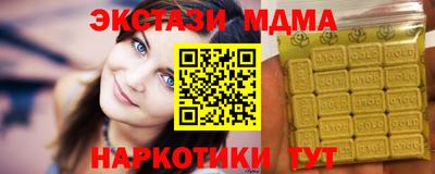 гидропоника Белореченск