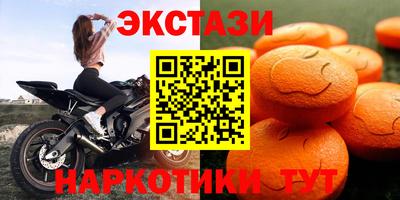 гидропоника Белореченск