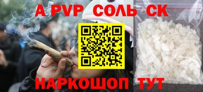 СК Белорецк