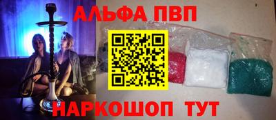 бутик Боровичи