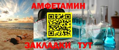 СК Белорецк
