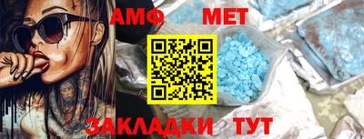 СК Белорецк