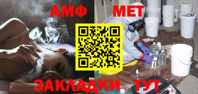 бошки Братск
