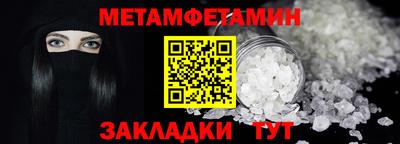 бошки Братск