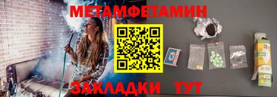 бутик Боровичи