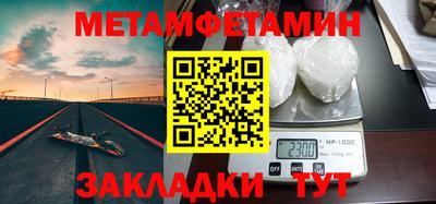 бошки Братск