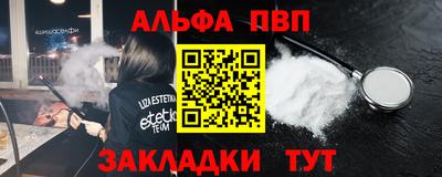 СК Белорецк