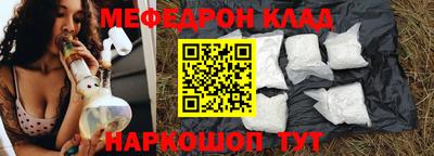 бошки Братск