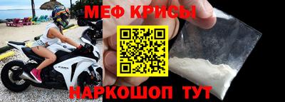 СК Белорецк