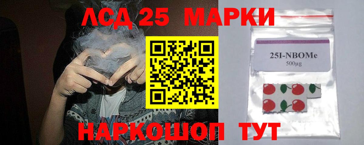 Лсд 25 экстази ecstasy  Лсд 25 экстази ecstasy  Вход с VPN  Рославль 