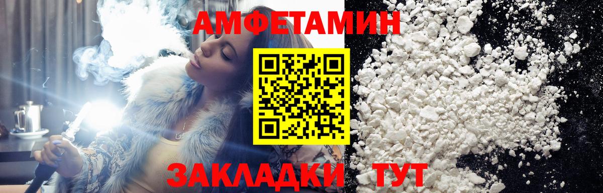 Первитин пудра  Вход с VPN  Первитин пудра  Рославль 