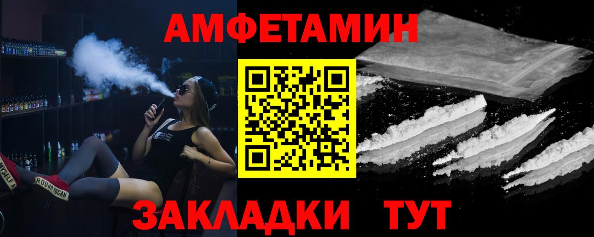 Первитин мет Рославль
