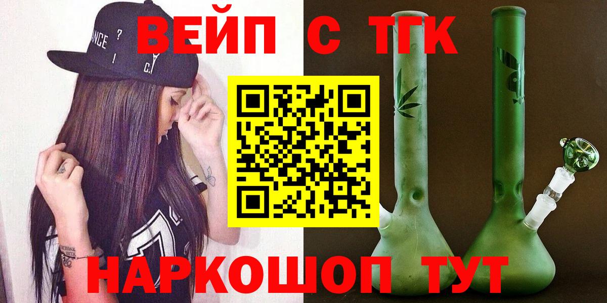 Дистиллят ТГК Wax Рославль